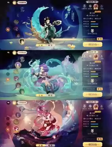 梦幻西游魔王寨npc_1插图