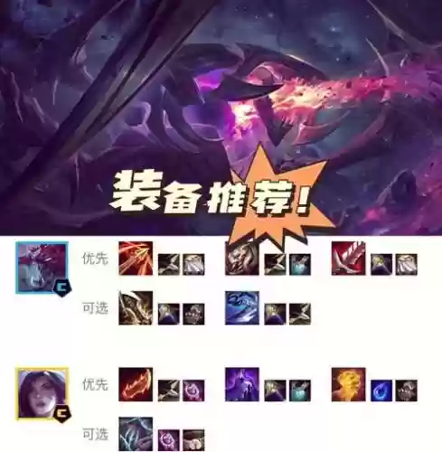 大虫子买什么装备变大