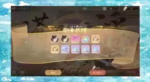 凌云诺游戏阵容搭配_1插图1