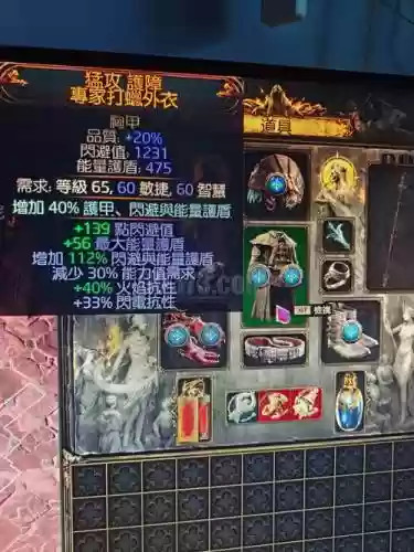 流放之路圣堂武僧毕业装备_1插图
