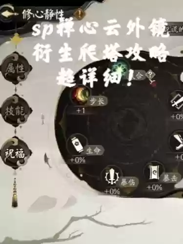白镜阵容搭配插图1