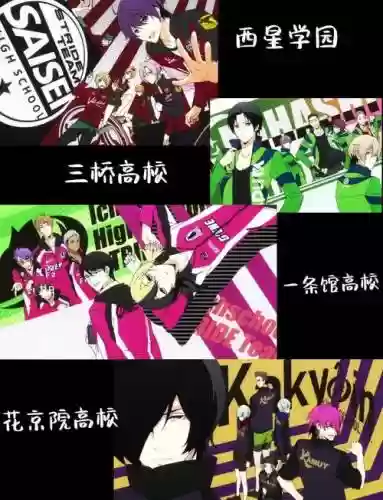 疾走王子可攻略角色插图