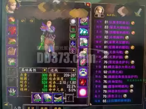 魔兽rpg自定义英雄装备插图