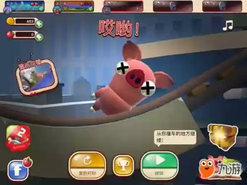 培根逃亡攻略9_1插图1