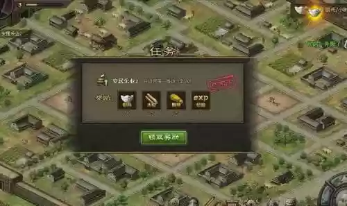 攻城略地81级副本攻略_1插图1