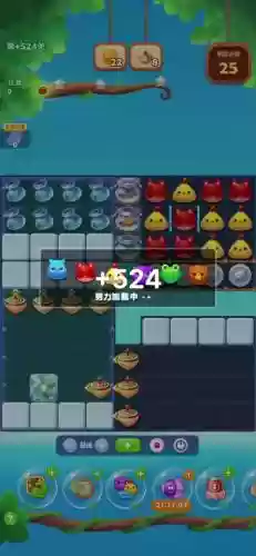消消乐攻略227插图