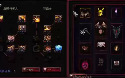 英雄围城技能加点插图1