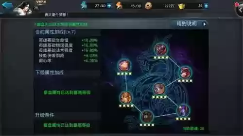 乱斗西游2铁扇装备大全插图1