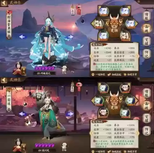 夸父菩提阵容搭配插图