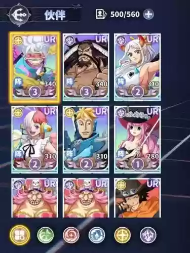 二哈大冒险4攻略插图1