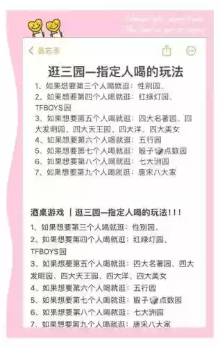 坑人游戏2攻略插图