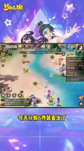 百度版梦幻西游手游apk下载插图