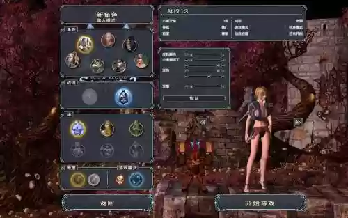 圣域2黄金版装备爆率插图