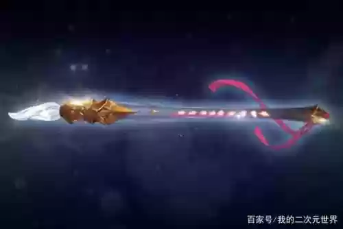 大周皇族里面的武器插图