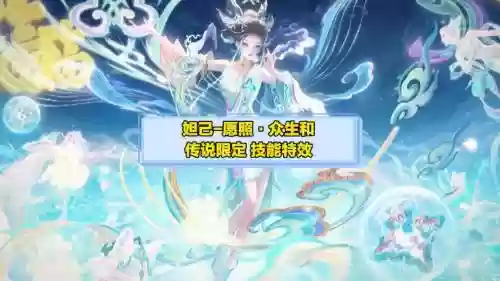 限定皮肤技能特效颜色插图1