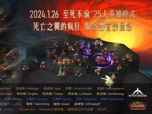 wow巨龙之魂25成就单刷攻略插图