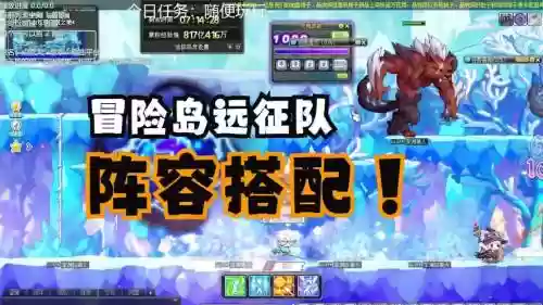 冒险与深渊阵容搭配推荐插图1