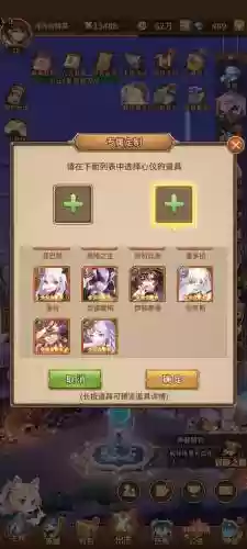 闪烁之光先锋阵容搭配插图1