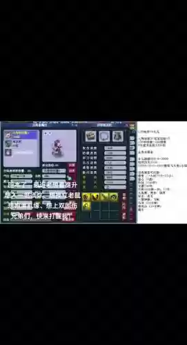 梦幻西游5开如何快速切屏插图