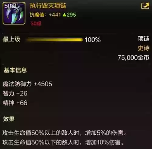 DNF任务不送异界装备插图1