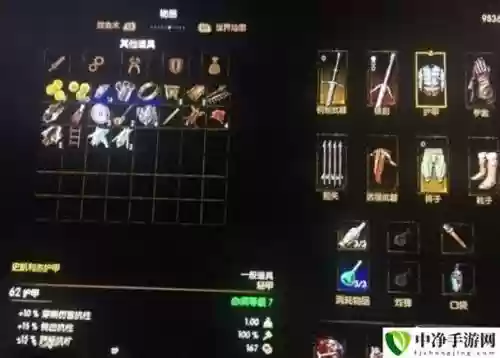 巫师3100级装备哪里得插图1