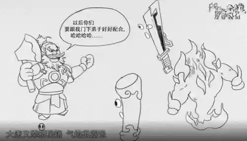 梦幻西游救死扶伤_1插图1