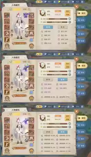 云上城之歌阵容搭配攻略插图