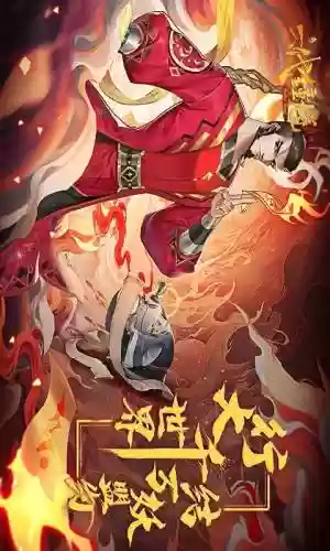 六代钟馗手游阵容搭配插图