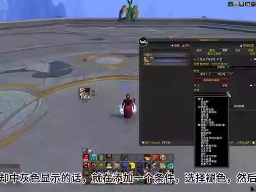 魔兽世界wa怎么做技能cd监控_1插图1