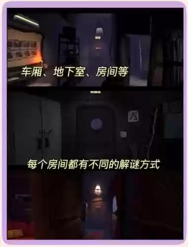 越狱密室逃脱2攻略大全_1插图