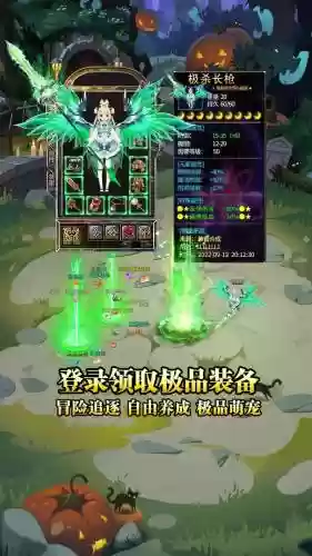 一切装备全靠爆的手游插图1
