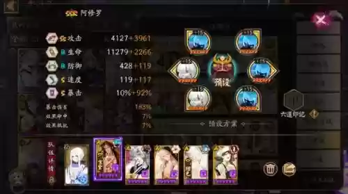 主鸟阵容搭配插图1