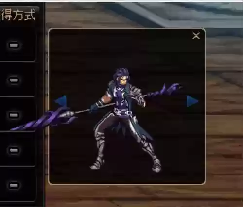 魔枪士85最强ss武器插图1