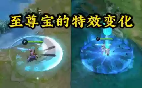至尊宝技能视频插图1