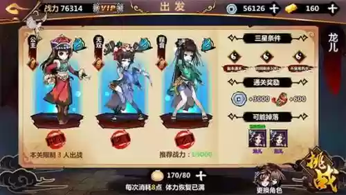 绅士江湖阵容搭配_1插图