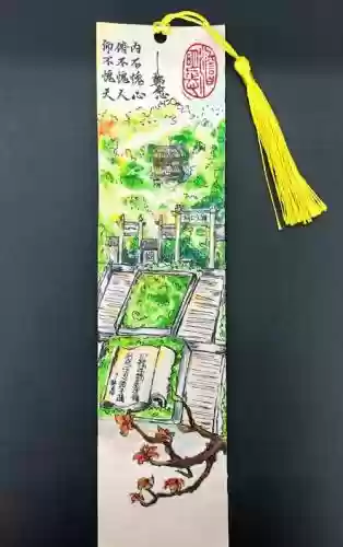 怎样掉风廉装备制作书插图1