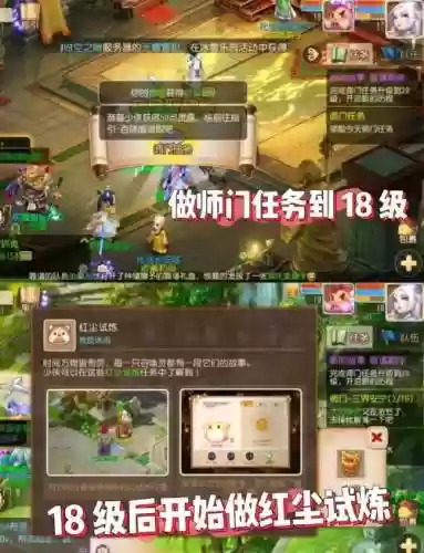回归经验梦幻西游手游插图