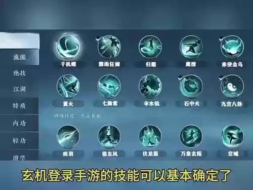 练技能熟练度的手游_1插图1