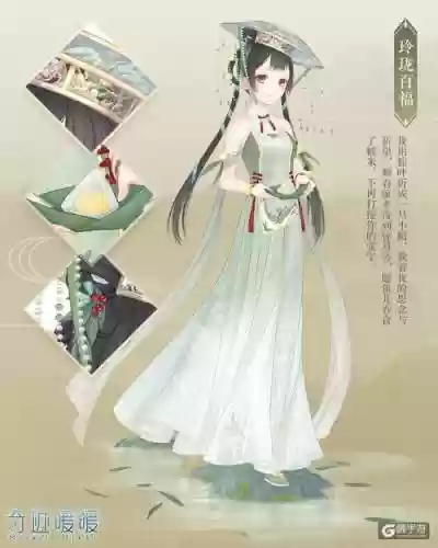 奇迹暖暖端午百福攻略插图