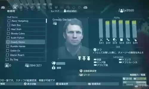 合金装备5不想用消音器