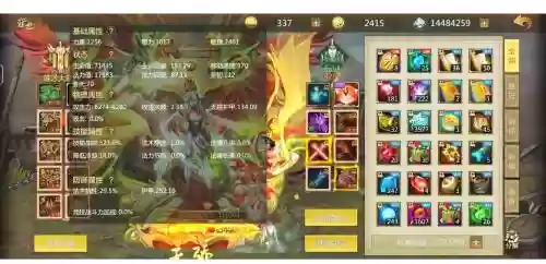 梦三国手游装备爆率高插图1