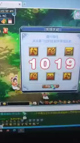 梦幻西游孩子六艺能换吗插图1