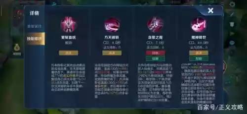 炫斗吕布带哪些技能_1插图1