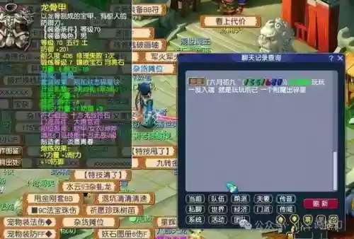 梦幻西游2019年4月30大改插图1