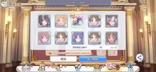 姬塔阵容搭配_2插图1