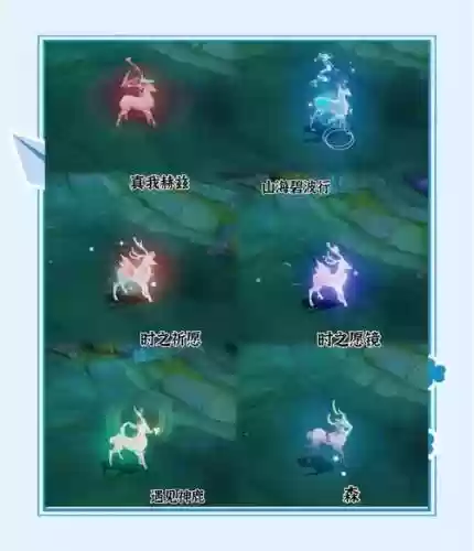 瑶用什么召唤师技能比较好_1插图1