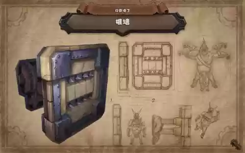 兽人必须死2武器中文_2插图