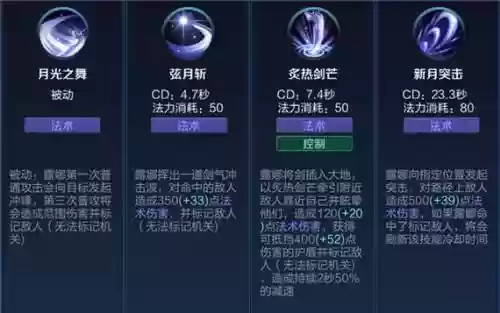 露娜三技能接普攻如何最快插图1