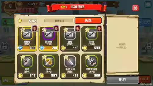像素亚瑟王传奇攻略_1插图