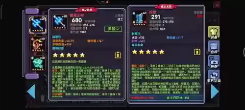 3期勇者武器怎么退还_1插图1